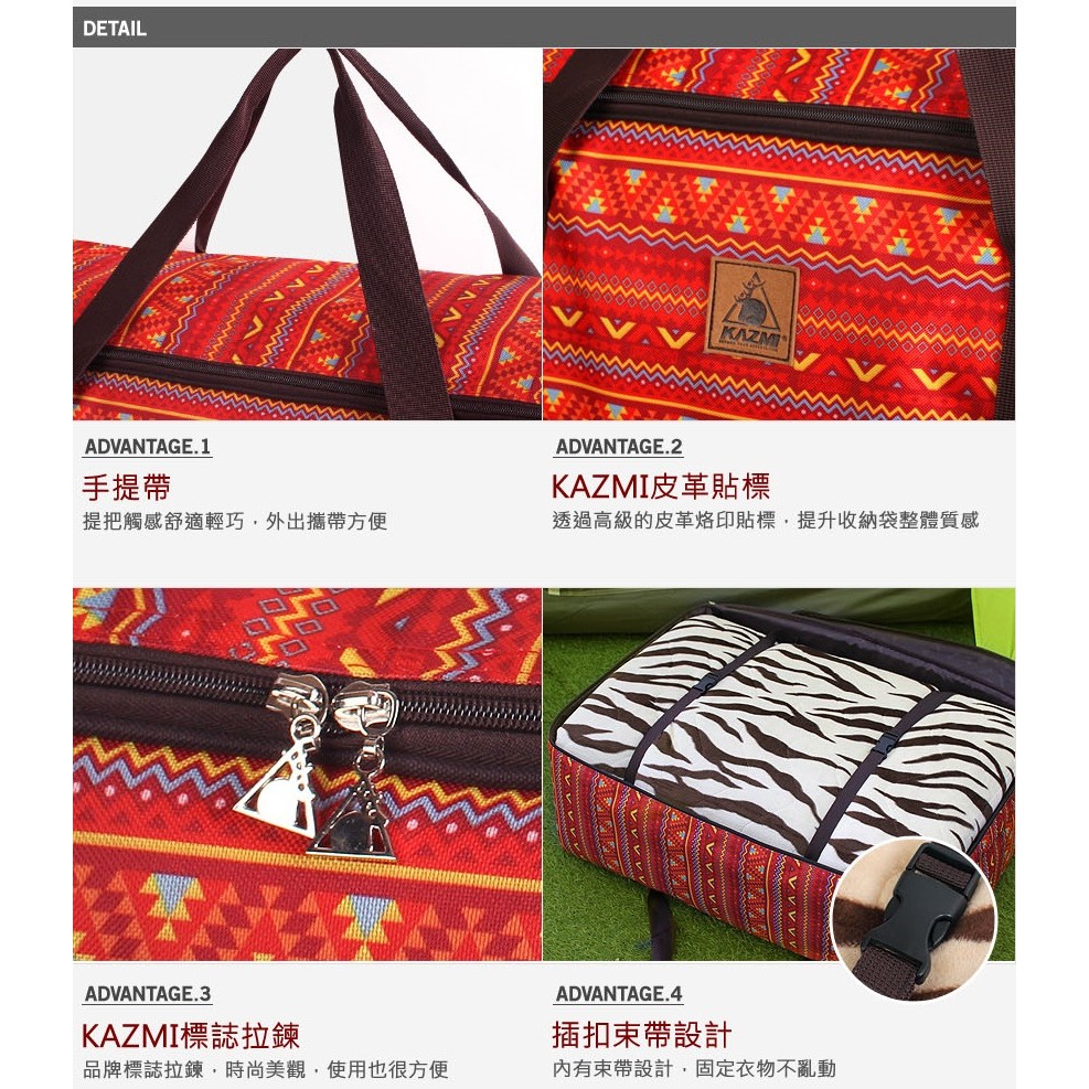 【露戰隊】KAZMI 經典民族風裝備收納袋70L(紅色)  K5T3B010 收納袋 裝備袋 70L K5T3B010