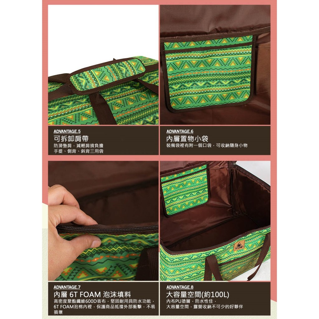 KAZMI 經典民族風裝備收納袋100L(綠色) 裝備袋 整理箱 箱子 行李袋 棉被袋 萬用袋 多功能包【露戰隊】