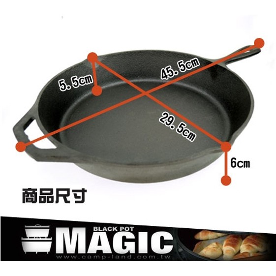 MAGIC 12吋平底煎鍋(RV-IRON 1200) 【露戰隊】