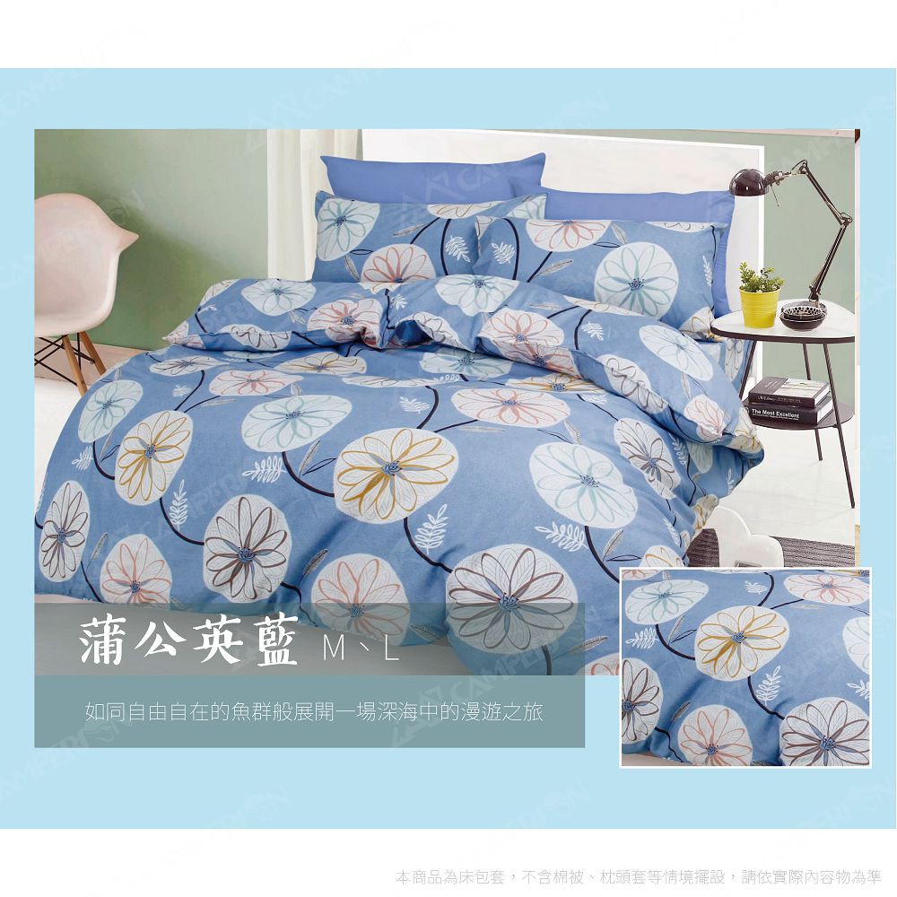 Camperson 充氣床床包-英倫秘境M號 台灣製 吸濕排汗床包【露戰隊】
