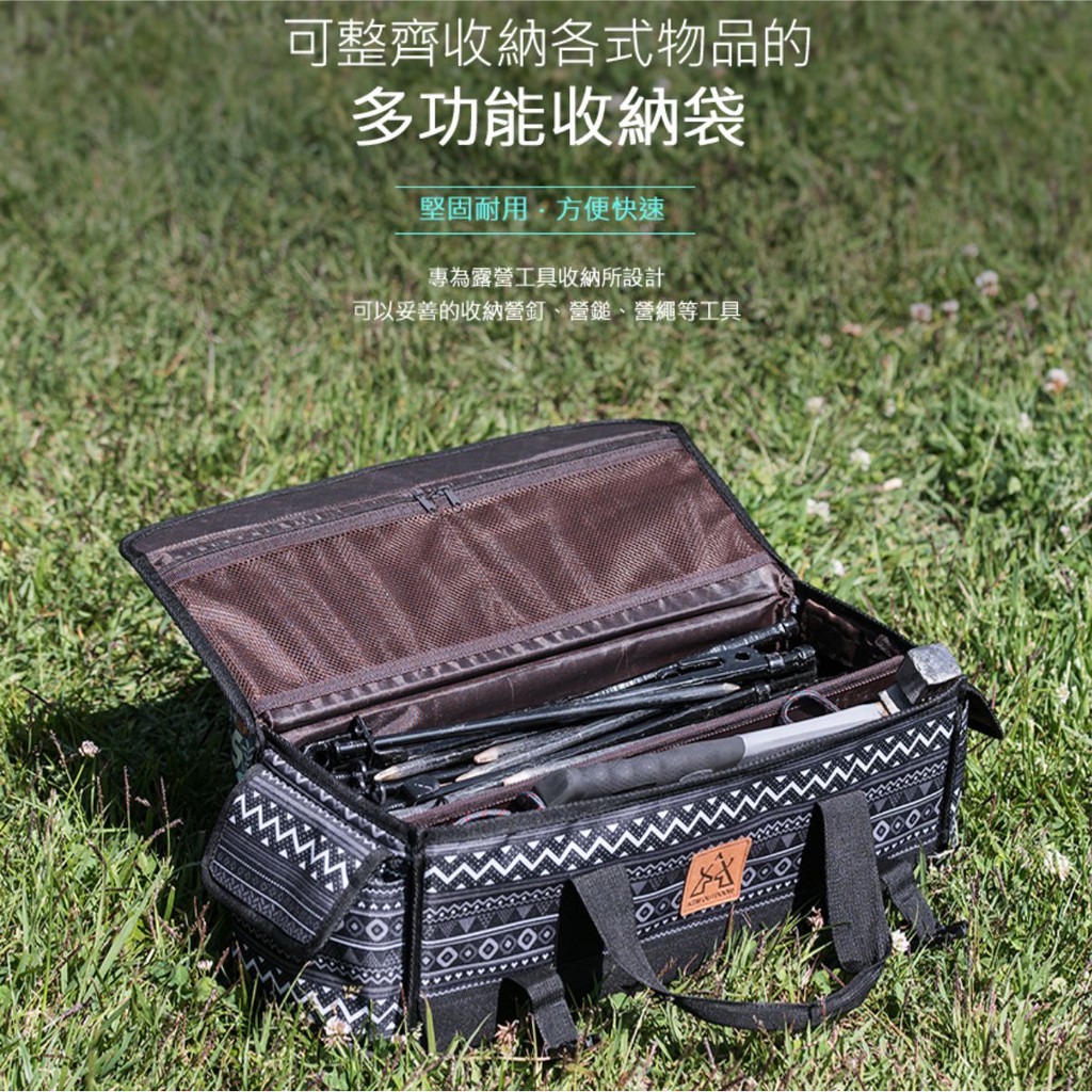 KAZMI KZM 彩繪民族風工具收納袋(黑色) 工具箱 工具袋 收納袋 工具收納箱【露戰隊】