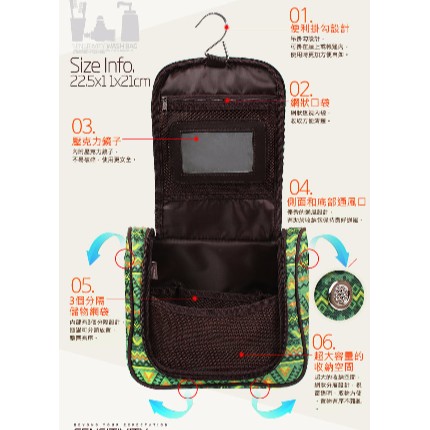【露戰隊】KAZMI 經典民族風多功能盥洗收納包-紅/綠色 整理包 整齊 戶外 旅行 露營 綠色