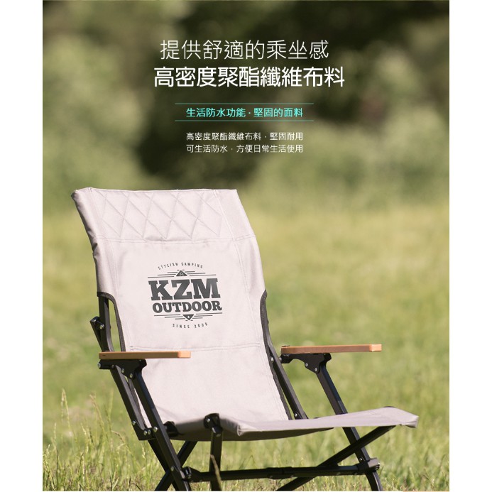 KAZMI極簡時尚木手把折疊椅 休閒椅 戶外椅 野餐椅 椅子 高背椅【露戰隊】 灰色