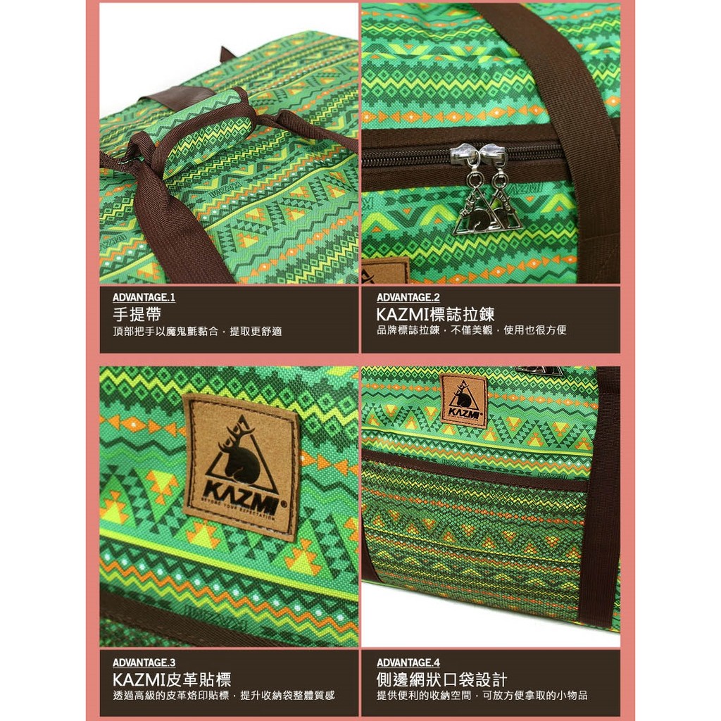 KAZMI 經典民族風裝備收納袋100L(綠色) 裝備袋 整理箱 箱子 行李袋 棉被袋 萬用袋 多功能包【露戰隊】