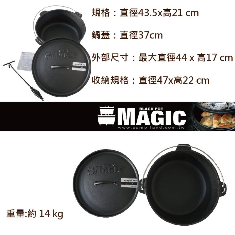 【露戰隊】巨無霸分享鍋  14吋標準圓深型鍋款（RV-IRON 599）_MG10051