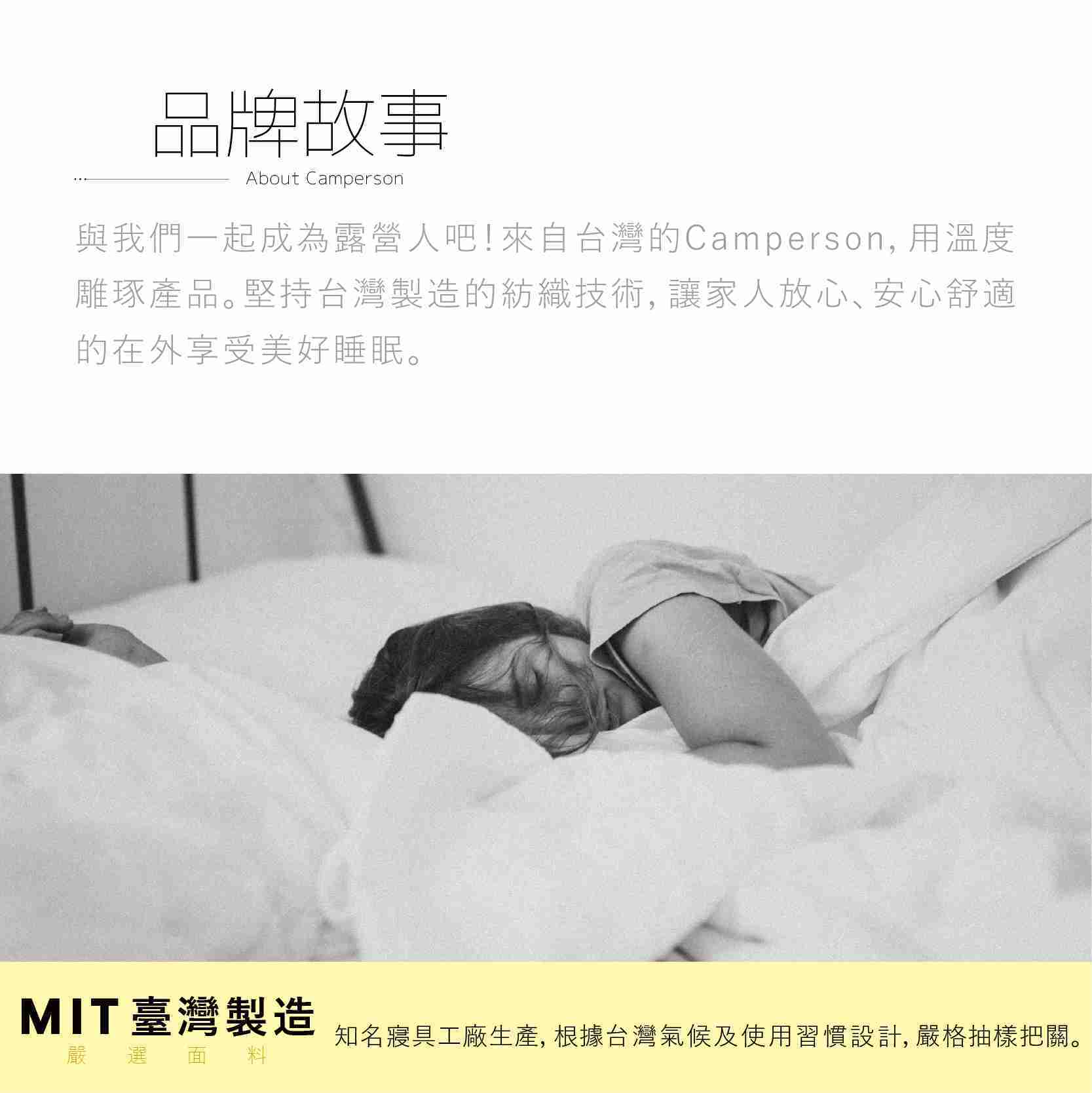 Camperson 3M技術 充氣床床包-輕鬆小品XL號 台灣製 吸濕排汗床包【露戰隊】