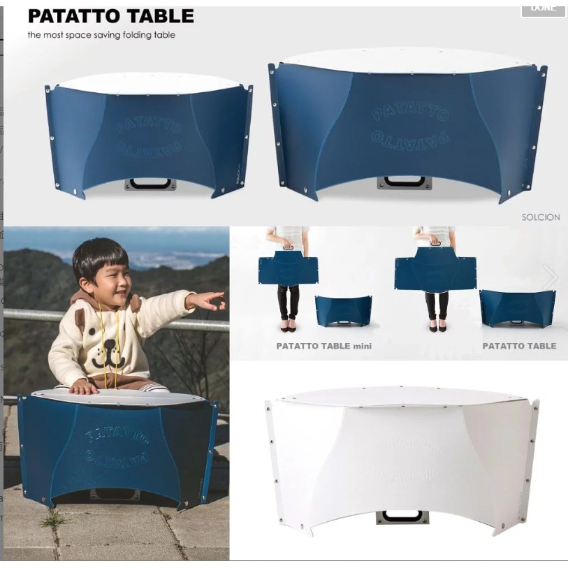 日本摺疊桌 PatattoTable可攜式輕量薄型露營摺疊桌【露戰隊】大-白
