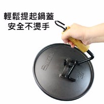 【露戰隊】美極客、安全起鍋鉗 (彎鉤木柄) 荷蘭鍋 鑄鐵鍋 鍋蓋 (RV-IRON 026)