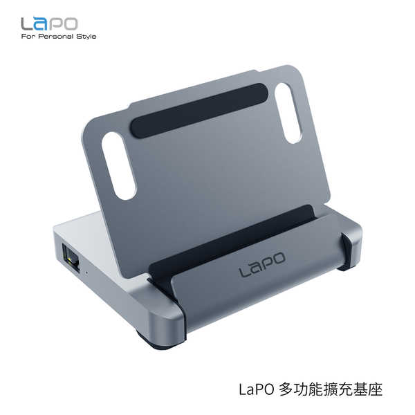 LaPO 多功能擴充基座 11-in-1平板支架 hub 100W充電 HDMI 3.5 音源