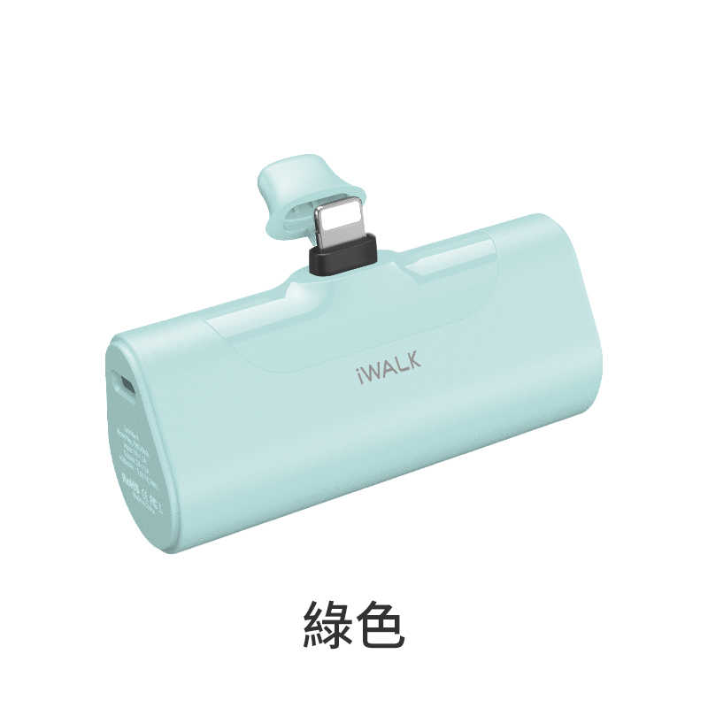 iWalk 第四代 加長版 口袋寶 移動電源 直插式行動電源 星鑽版 4500mah 台灣公司貨