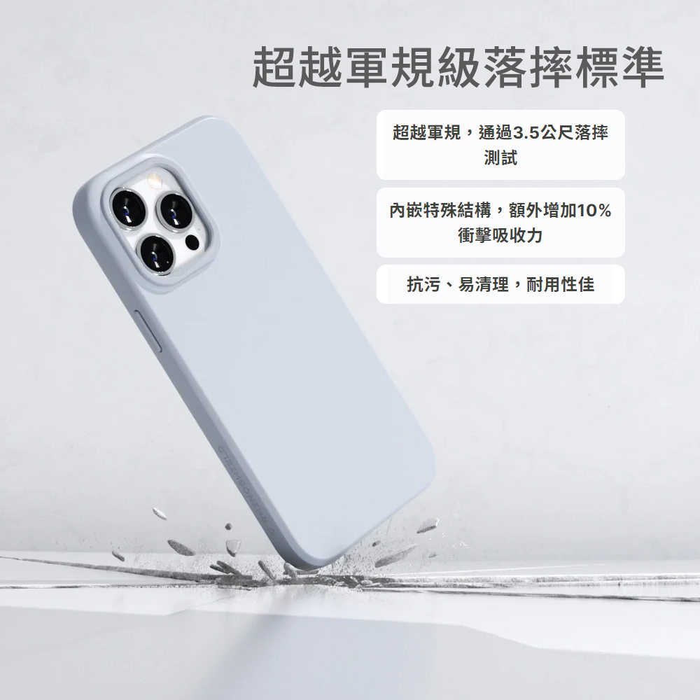 犀牛盾 SolidSuit 二代 防摔殼 iPhone 12 mini Pro Max i12 保護殼