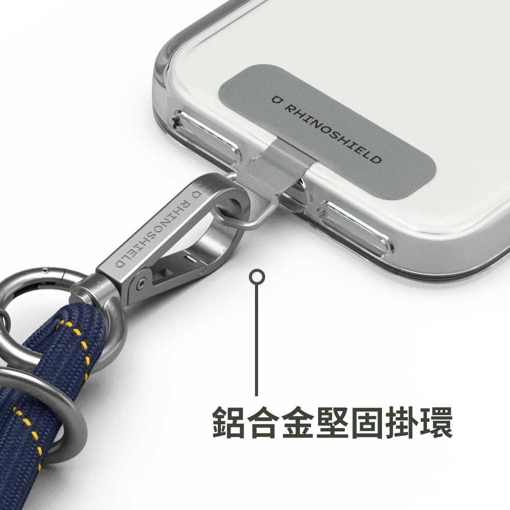 犀牛盾 掛繩 通用墊片 手機掛繩 夾片 1入 手機夾片 手機繩 掛片 手機殼通用連接片 掛繩固定片 掛繩安裝片 固定片