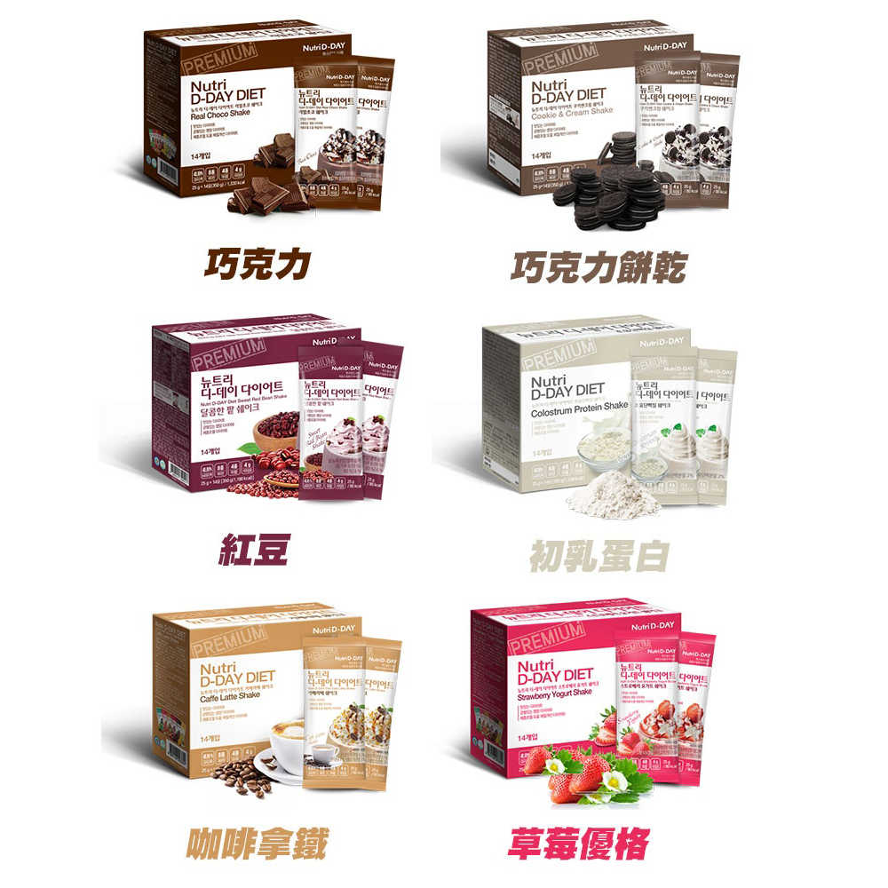 韓國 NutriD-Day 奶昔 人氣商品 代餐奶昔 單包裝 代餐