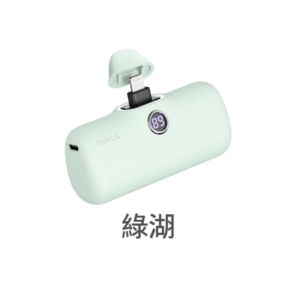iWALK Pro 行動電源 蘋果 直插式電源 加長版 行充 行動電源 充電寶 移動電源  迷你行動充 BSMI認證