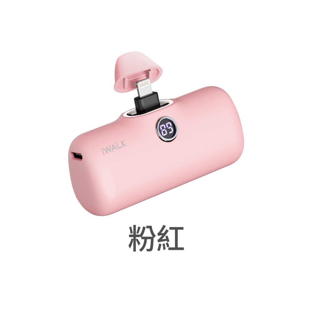 iWALK Pro 行動電源 蘋果 直插式電源 加長版 行充 行動電源 充電寶 移動電源  迷你行動充 BSMI認證
