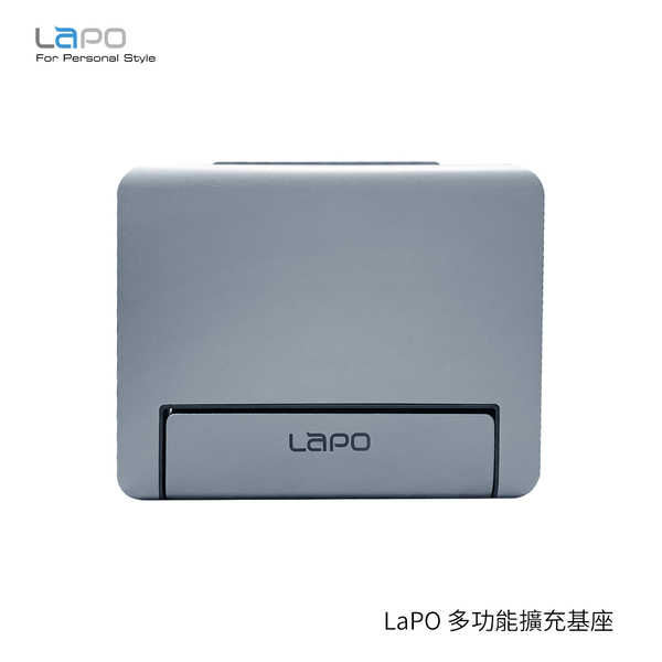 LaPO 多功能擴充基座 11-in-1平板支架 hub 100W充電 HDMI 3.5 音源