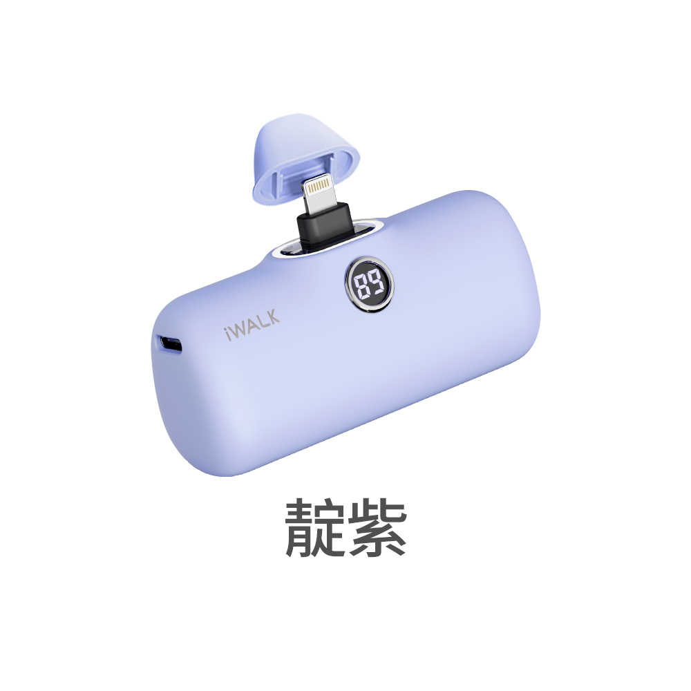 iWALK Pro 行動電源 蘋果 直插式電源 加長版 行充 行動電源 充電寶 移動電源  迷你行動充 BSMI認證