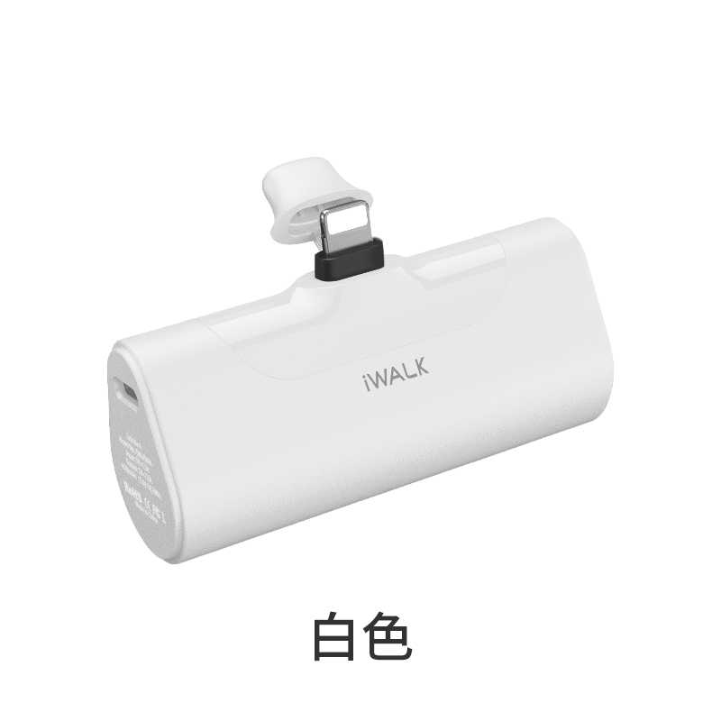 【驚喜價】iWalk 蘋果 安卓 第四代  加長版 口袋寶 移動電源 直插式行動電源 4500mah 公司貨