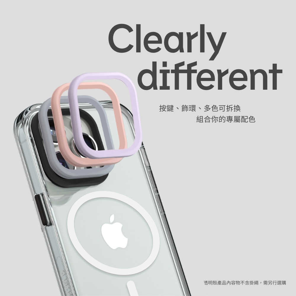 犀牛盾 Clear Magsafe 抗黃 磁吸 透明殼 16 15 14 13 12 Pro Max Plus 保護殼