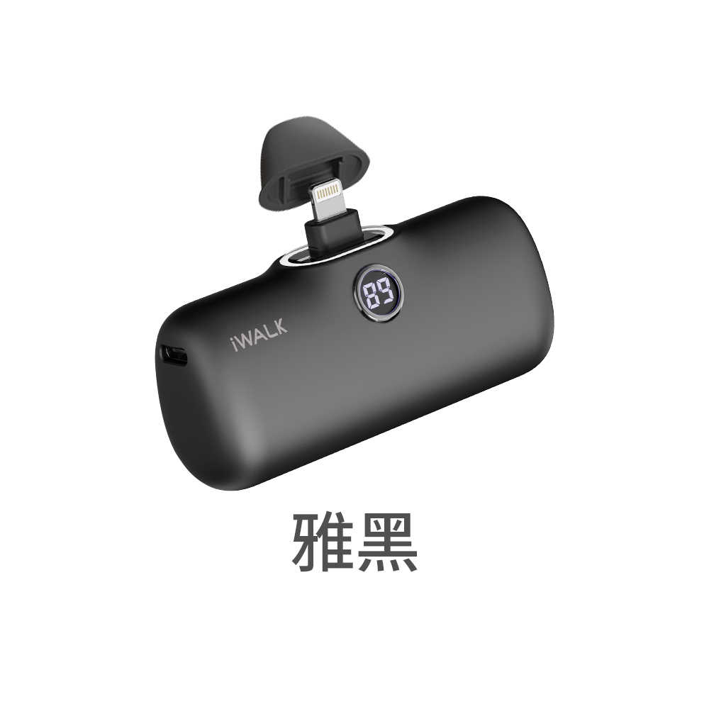 iWALK Pro 行動電源 蘋果 直插式電源 加長版 行充 行動電源 充電寶 移動電源  迷你行動充 BSMI認證