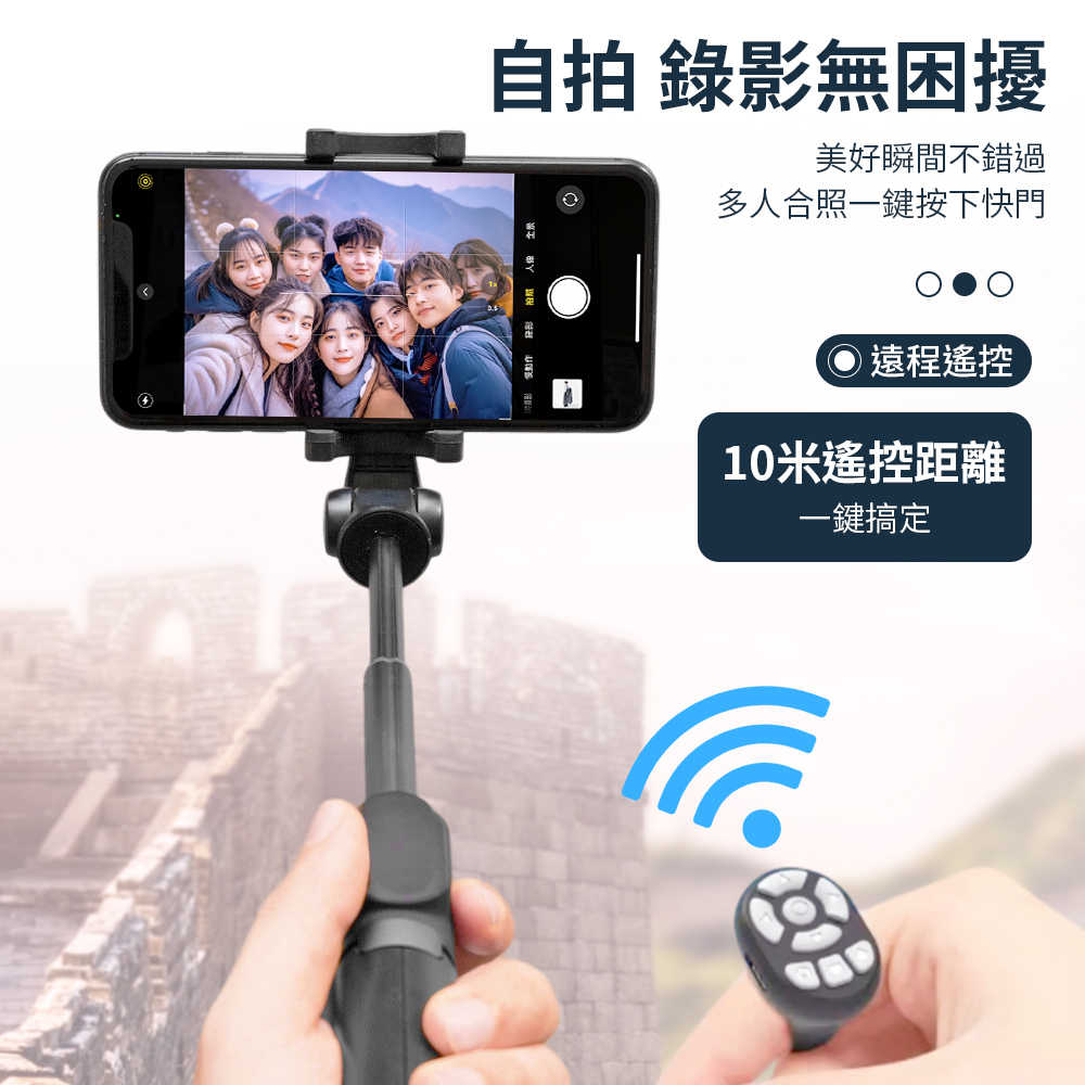 One-Tech. 平板 手機 抖音 遙控器 指環 電子書 翻頁神器 自拍器 拍照 網頁 翻頁 小說 控制器