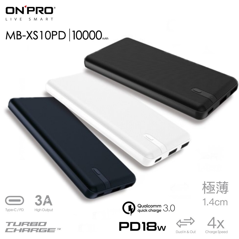 ONPRO MB-XS10PD PD18W QC3.0 快充 行動電源 PD ONPRO MB-XS10PD 黑色