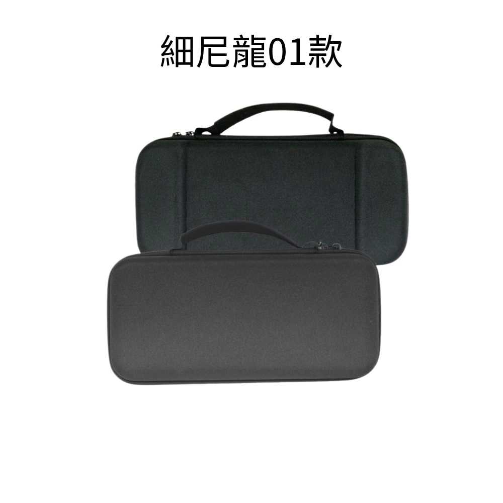 魔比歐 NS2 Nintendo Switch 2 專用收納包 卡片收納 主機收納 硬殼包 防震包 Switch2