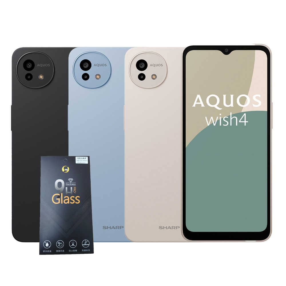 SHARP AQUOS wish4 6G/128G 5G簡單智慧手機▼贈【o-one】9H Pro鋼化玻璃保護貼