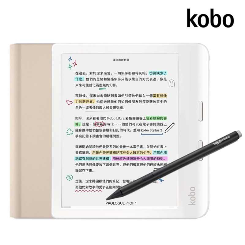 【Kobo 樂天】Libra Colour 7 吋彩色電子書閱讀器 32GB 觸控筆二合一套組