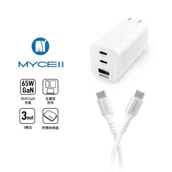 【高飛網通】MYCEII 65W GaN+TypeC 100W PD閃充充電組 MY-CB-060 原廠公司貨
