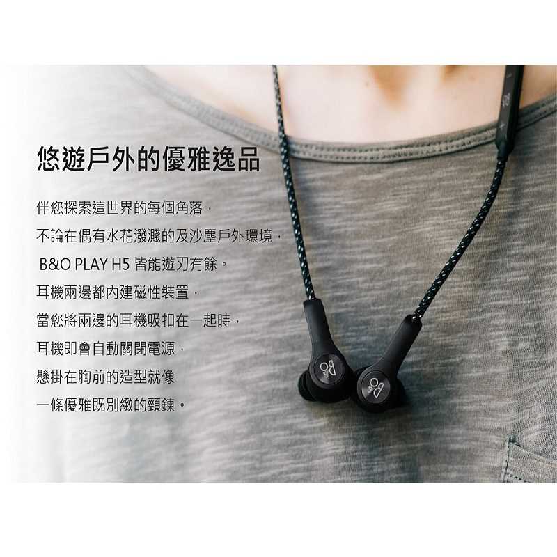 福利品 【KH高飛網通】B\u0026O BEOPLAY H5 藍牙耳機 黑色 原廠公司貨