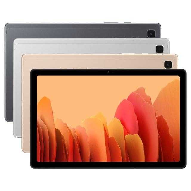 三星Galaxy Tab A7 SM-T500  10.4吋平板 WiFi (3G/32G)