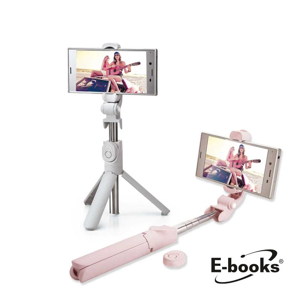 【高飛網通】E-books N70 藍牙分離式遙控三腳架旅行自拍組 粉色