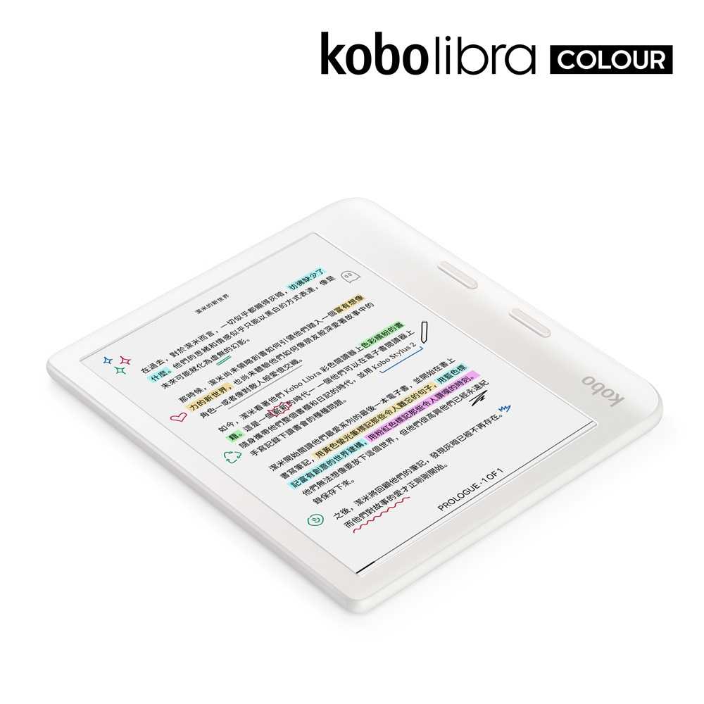 【Kobo 樂天】Libra Colour 7 吋彩色電子書閱讀器 32GB 觸控筆二合一套組
