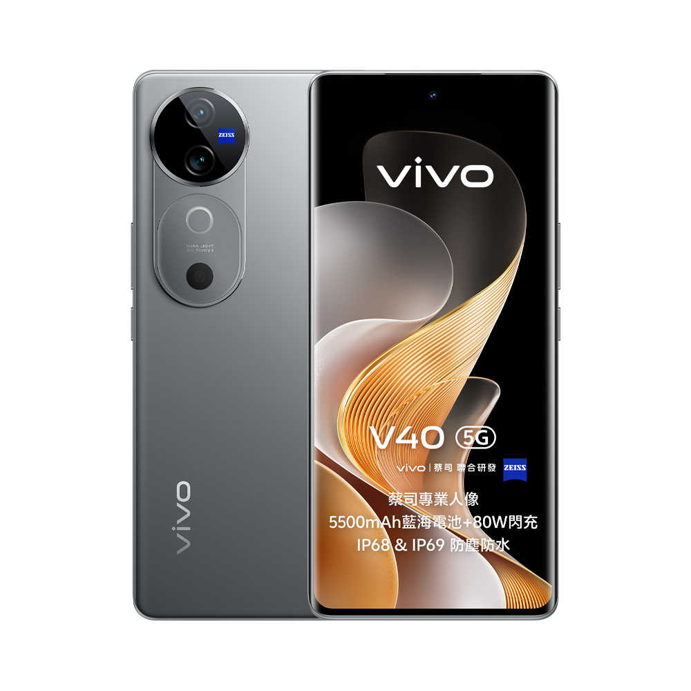 vivo V40 12G/512G 6.78吋5G智慧手機▼官網登錄贈螢保一年