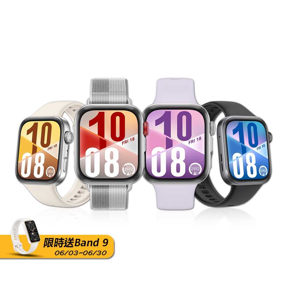 贈Band 9 手環 【HUAWEI】 華為 Fit 4 健康運動智慧手錶