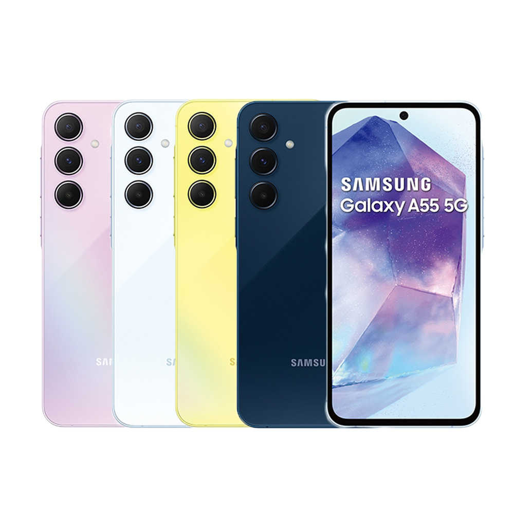 SAMSUNG Galaxy A55 8G/256G 5G智慧手機-贈三星ITFIT線掛繩式行動電源10000mAh