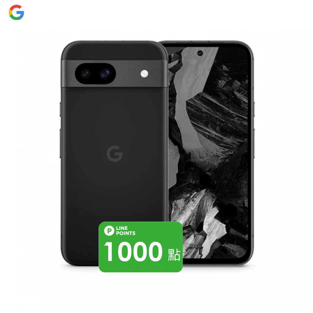 Google Pixel 8a 8G/256G▼贈1000點LINE Points