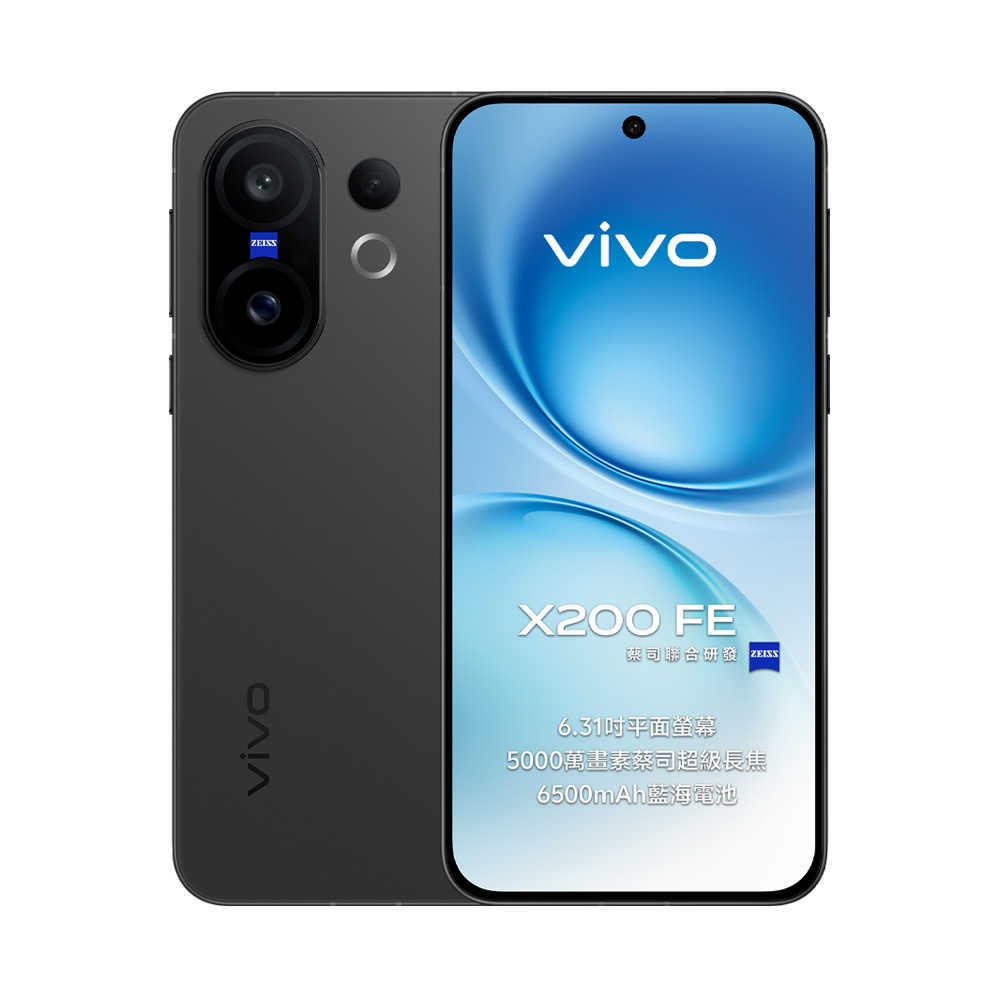 vivo X200 FE 12G/512G 6.31吋 5G智慧手機