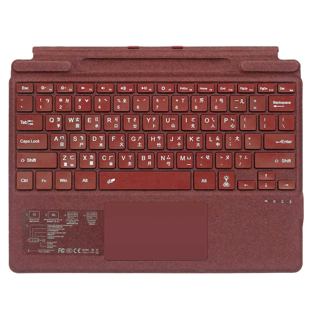 【小婷電腦】日本品牌 IS愛思 沫石 Surface Pro 8/9/10/11 七彩背光輕薄藍芽鍵盤 繁體注音 台灣雙