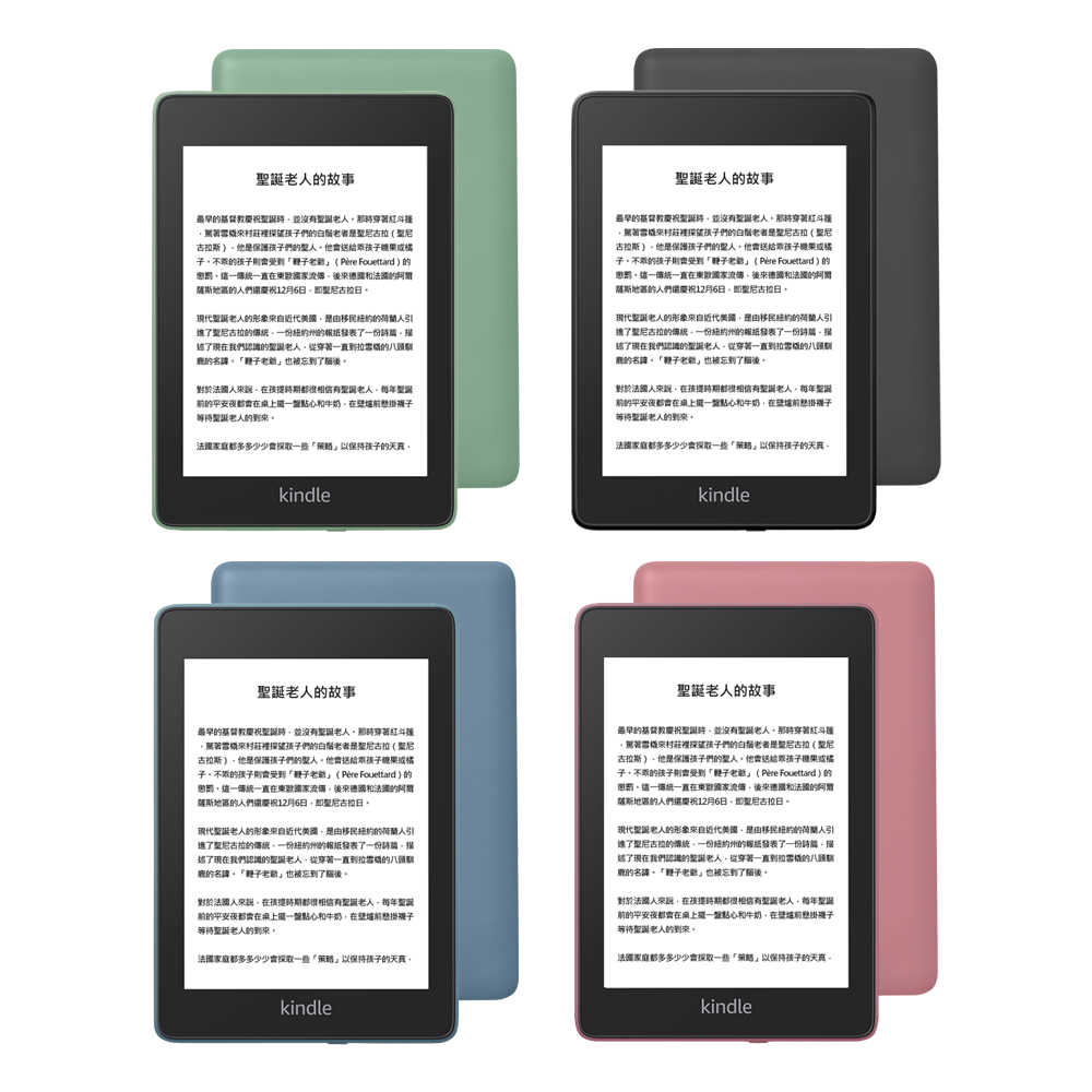 小婷電腦】送皮套Amazon Kindle paperwhite 4 電子書閱讀器6英寸32G