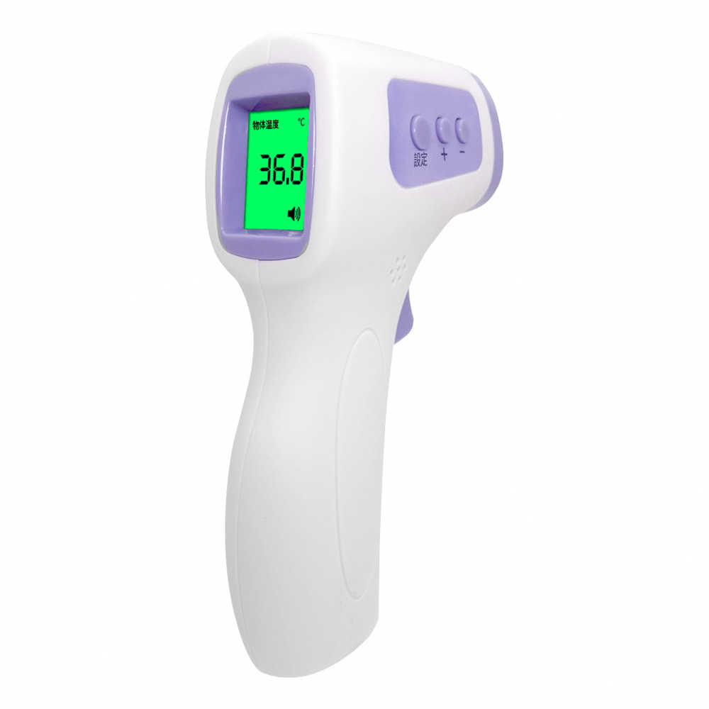 【小婷電腦】TM-S05 非接觸紅外線測溫槍(充電款) 一鍵測量 語音播報 32組記錄溫度 測溫範圍廣