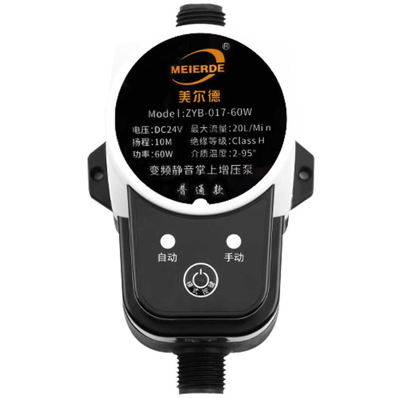 【小婷電腦】BP-01 60W手動/自動雙模式智慧直流渦輪變頻增壓泵 熱水器洗手台太陽能小型水泵 24V