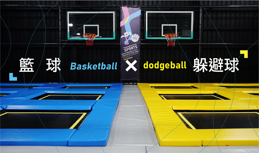 跳潮運動會館Jump Wave 親子活動，票券【竹北館】【沙鹿館】