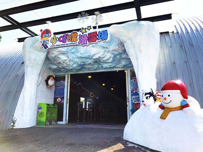 小叮噹科學主題樂園門票  無使用期票 小叮噹門票