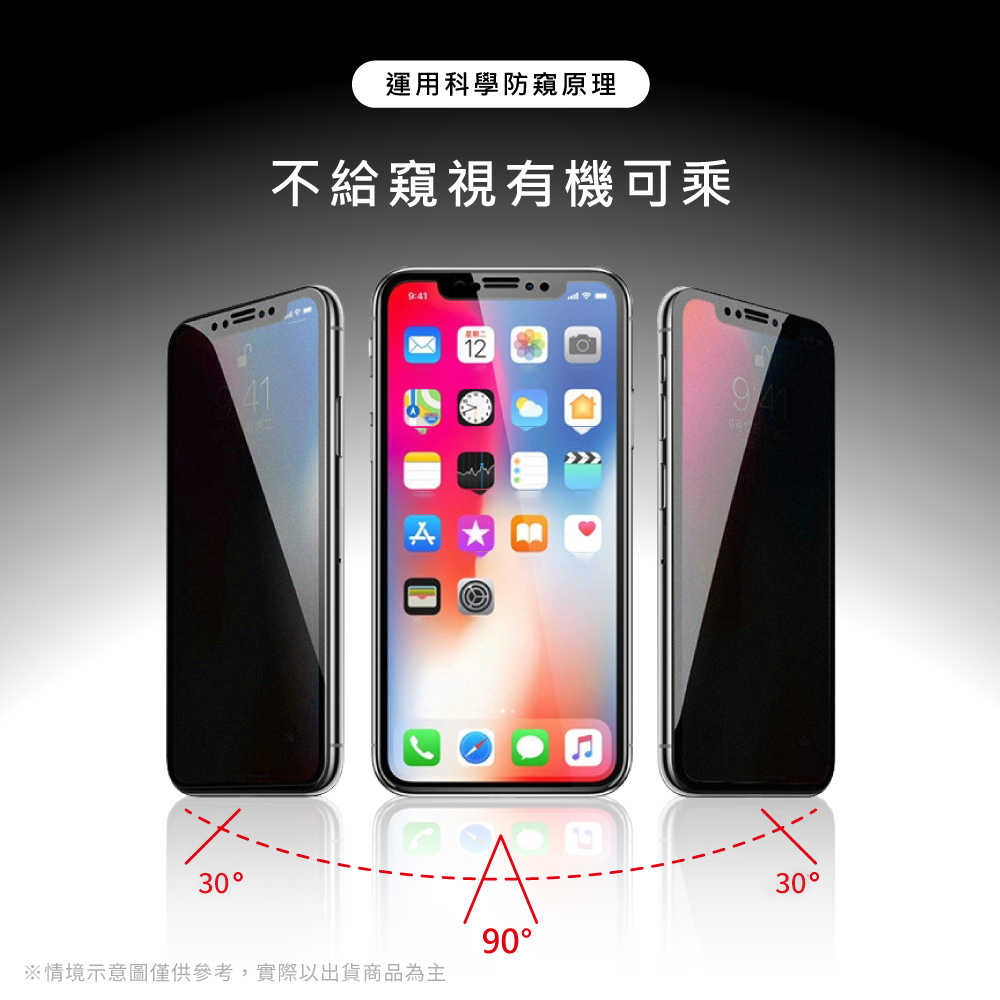 【Timo】iPhone 16 Pro 滿版霧面防窺手機陶瓷膜/保貼/保護貼