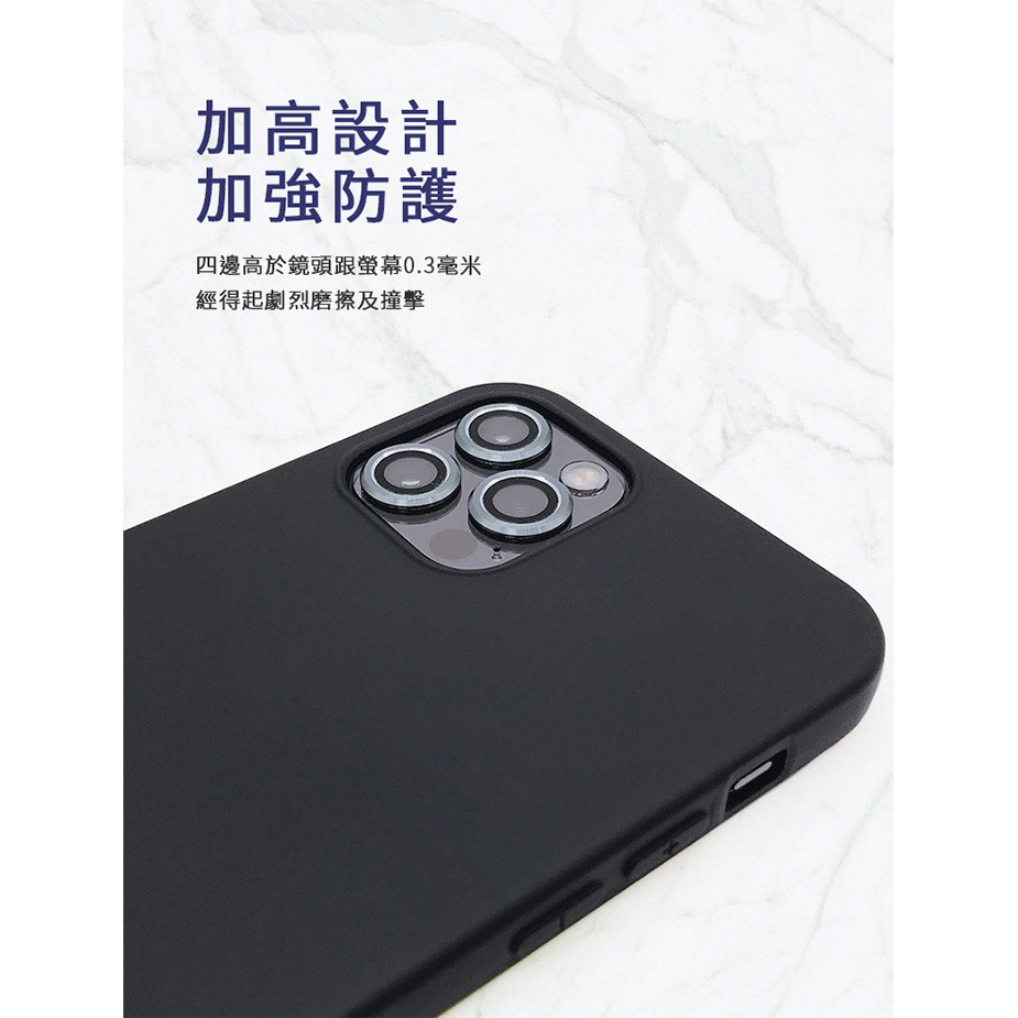 iPhone 12 Pro【親膚液態矽膠】手機保護殼 黑色