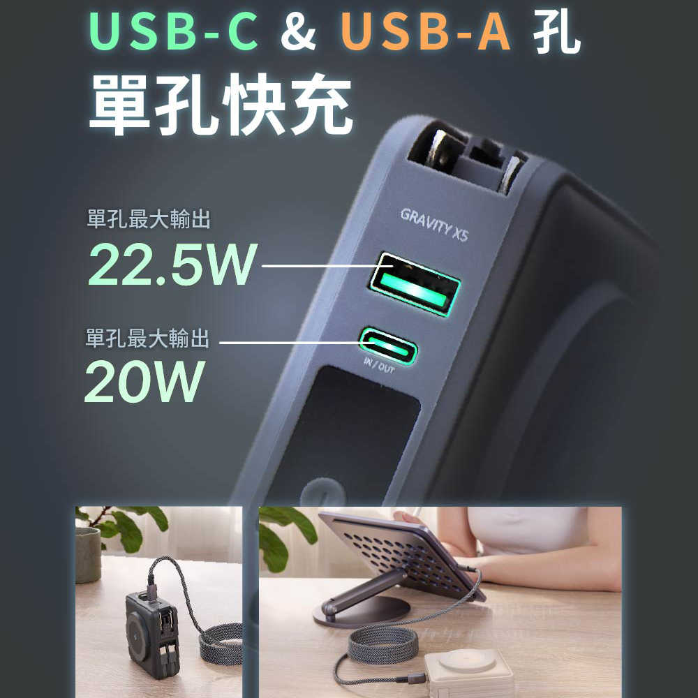 【亞果元素】 GRAVITY X5 15000mAh 五合一萬用磁吸自帶線行動電源(C+L線/支援MagSafe)