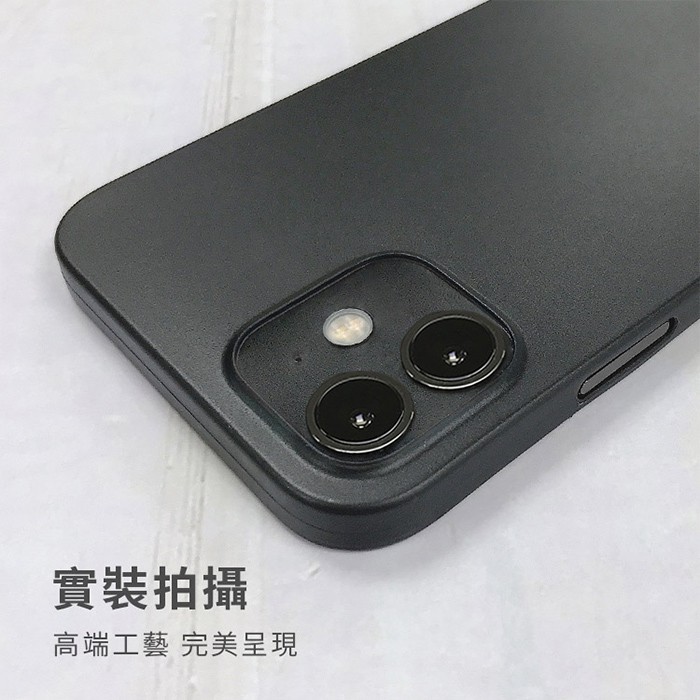 iPhone 12系列 超薄金屬質感【霧面磨砂】鏡頭全包/鏡頭挖空 手機保護殼 鏡頭全包覆-黑