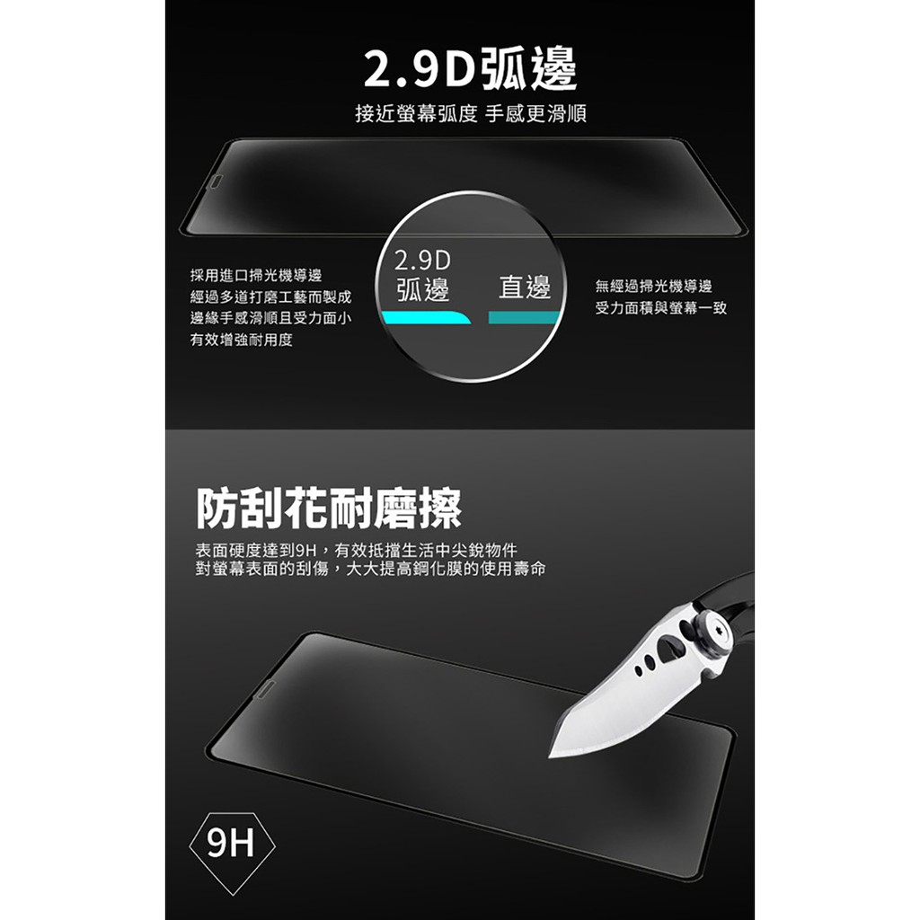 iPhone 12 Pro Max專用【黑邊滿版】高清防爆 鋼化玻璃保護貼膜